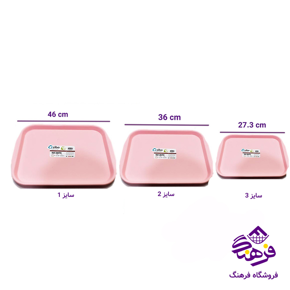 سيني زيبا مات3