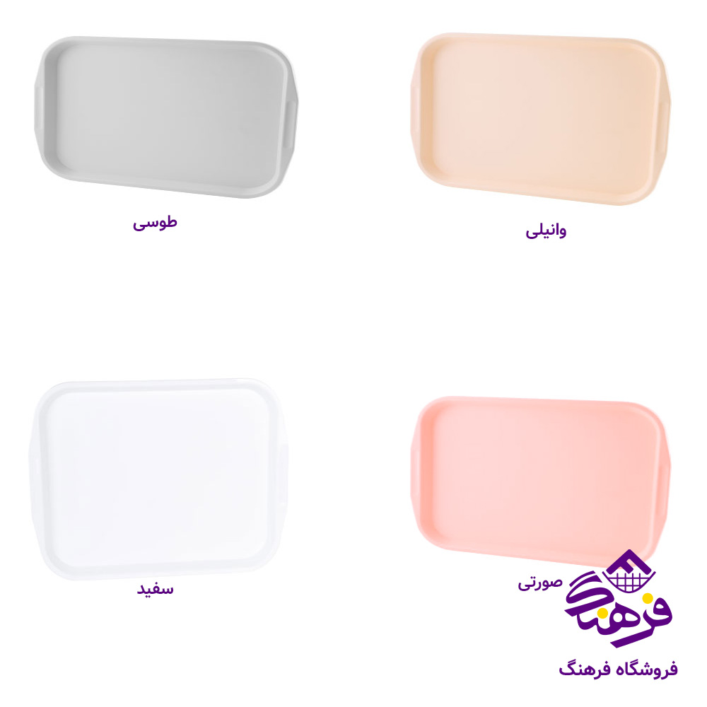 سيني زيبا بزرگ مات