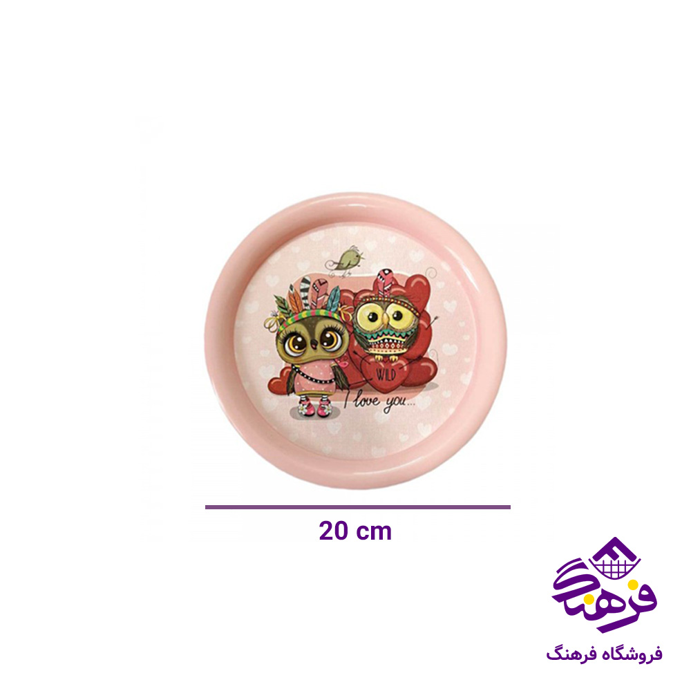 سینی زیبا پیش پاش 2 طرحدار گرد
