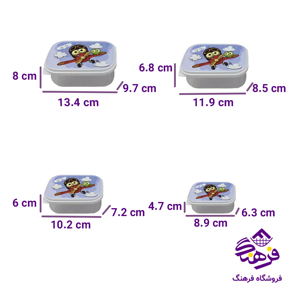 ست ظرف غذا مستطیل 4 عددی بارانا زیبا