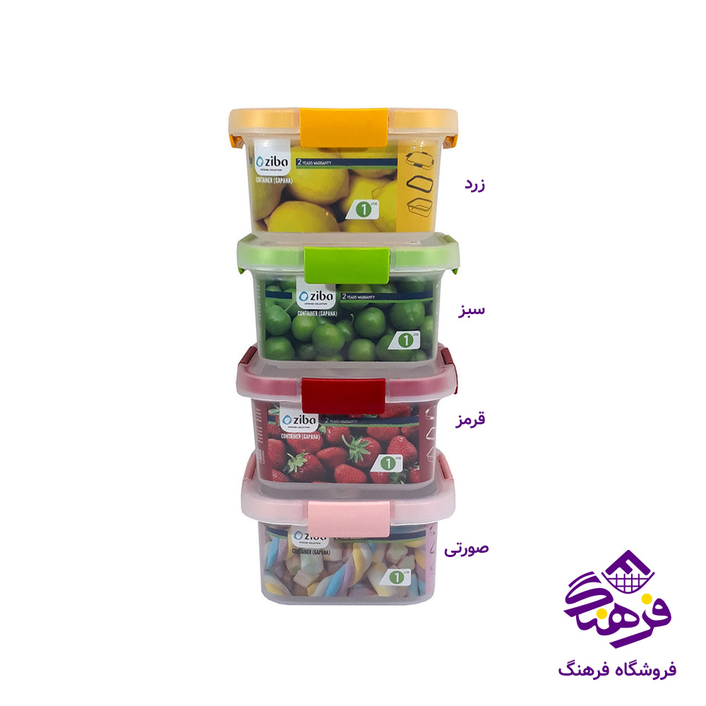 ظرف نگهدارنده گاپانا 1 لیتر زیبا