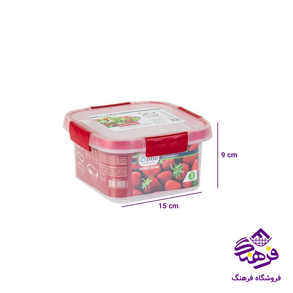 ظرف نگهدارنده گاپانا 1 لیتر زیبا