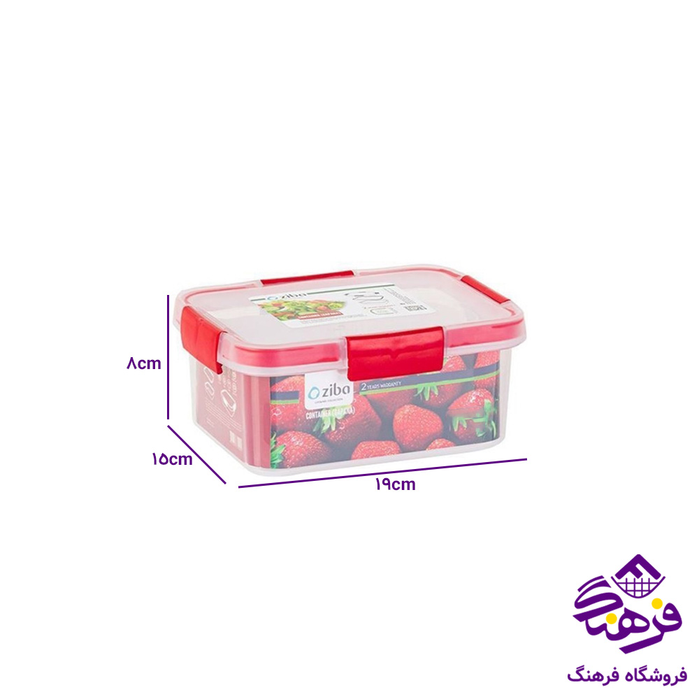 ظرف نگهدارنده گاپانا 1.2 لیتر زیبا