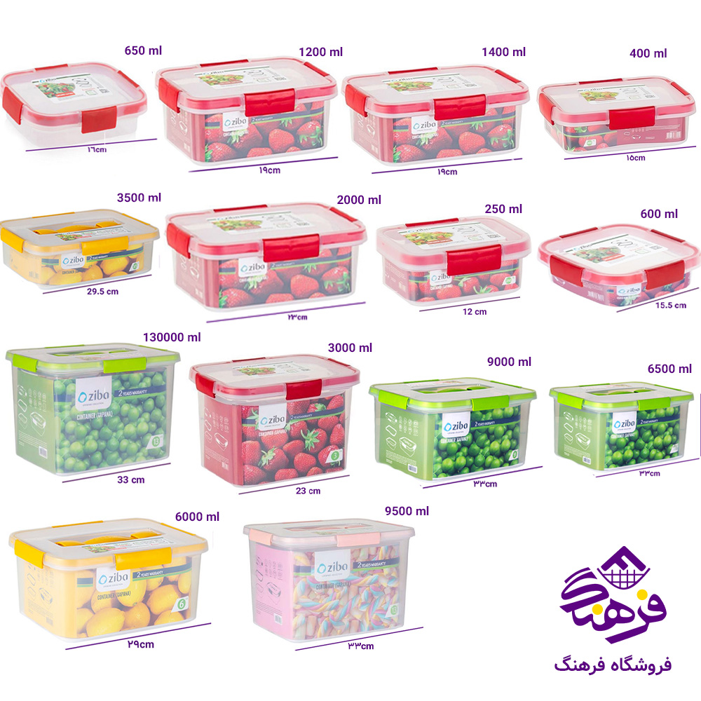 ظرف نگهدارنده گاپانا 650 میلی لیتری