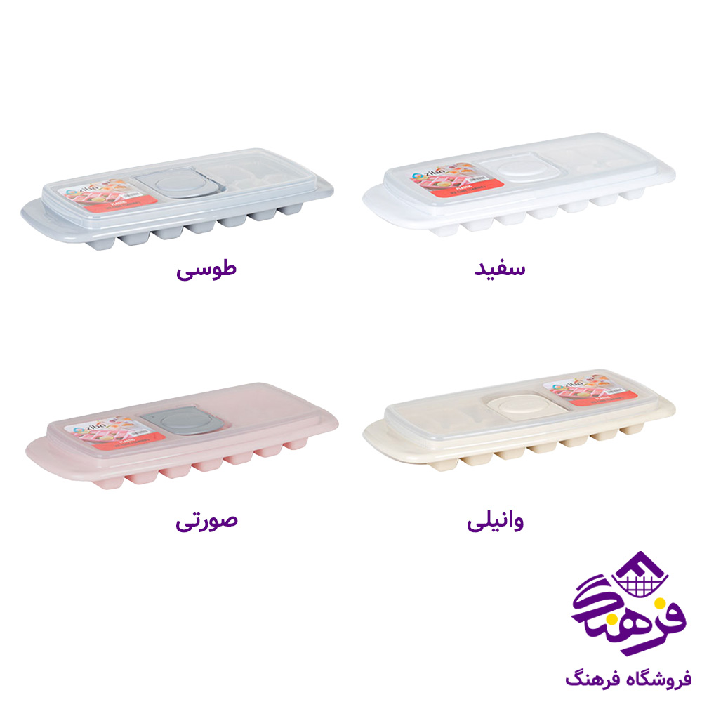 قالب يخ زيبا سارينا (هرعدد)