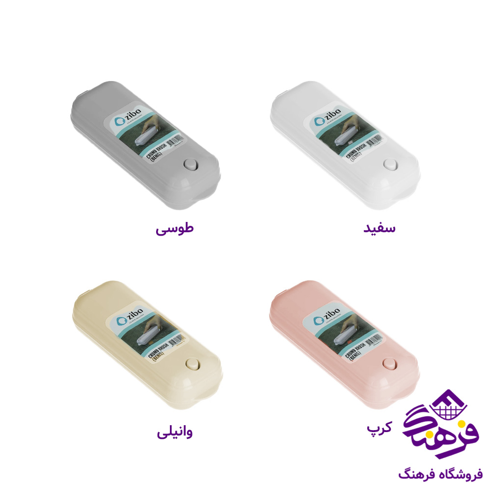 نپتون زيبا تک برس