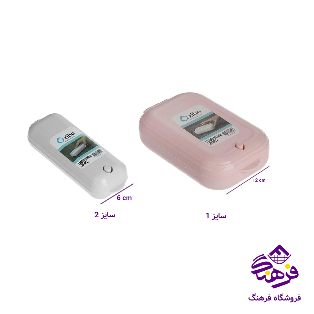 نپتون زيبا تک برس