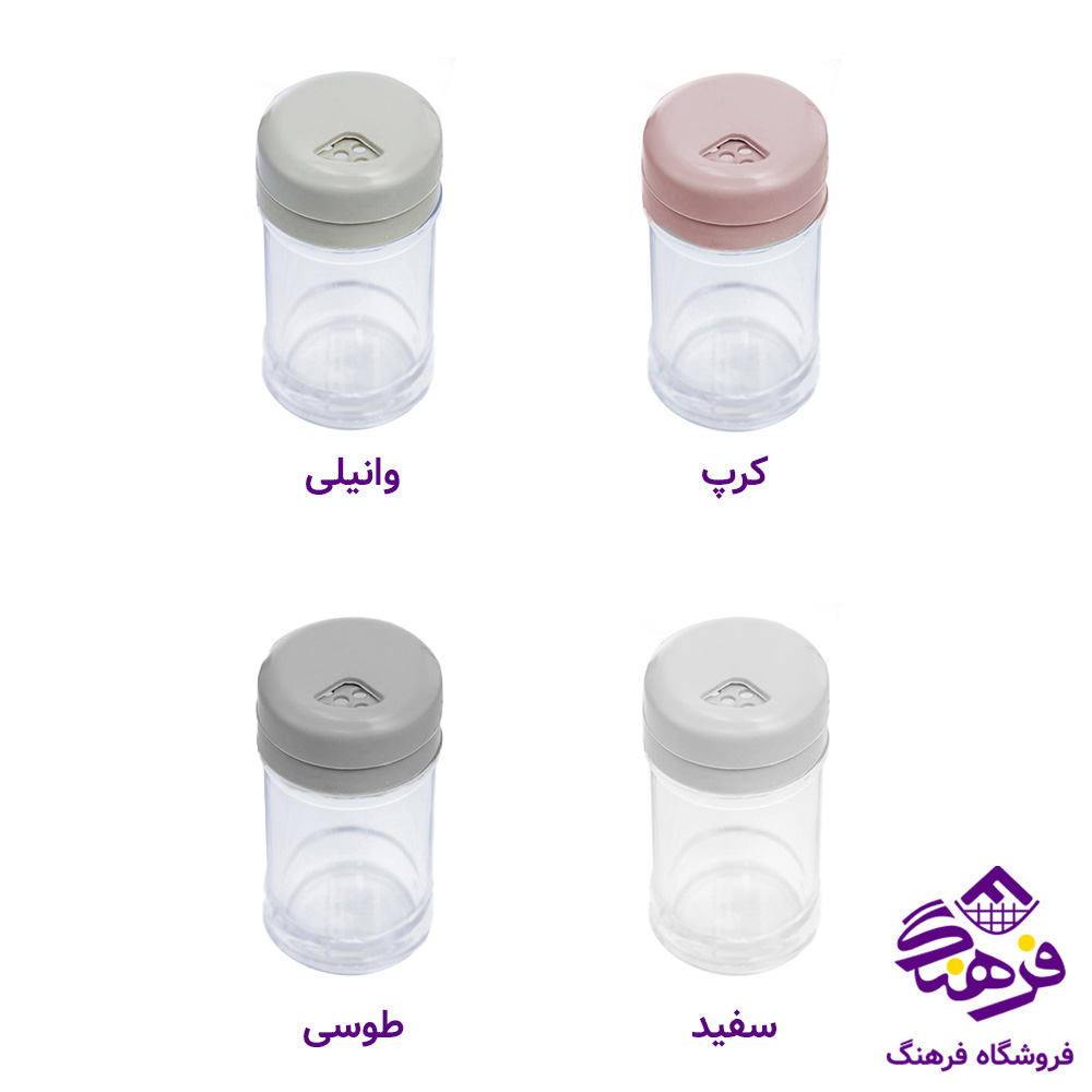 جا ادویه سه کاره کریستال سایز 3 زیبا