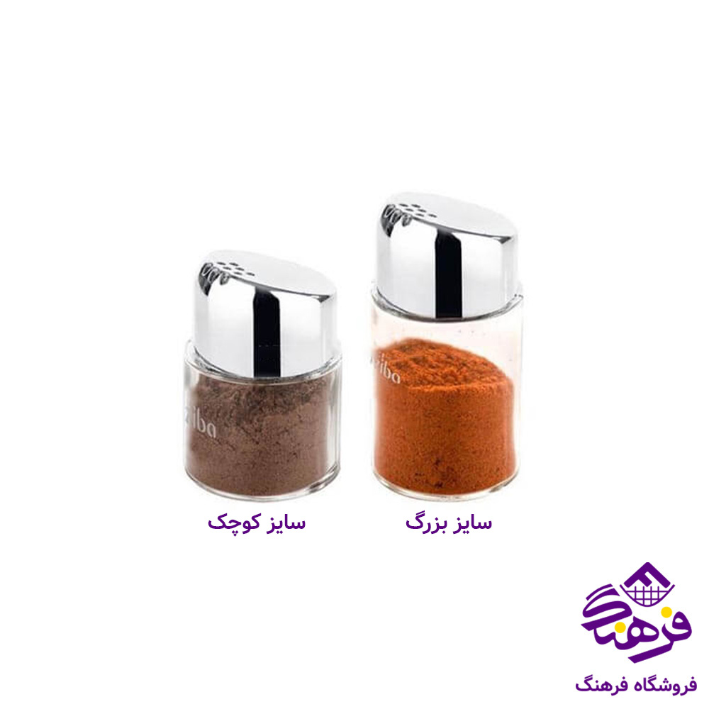 نمکپاش زيبا جفتي سرکج کروم2