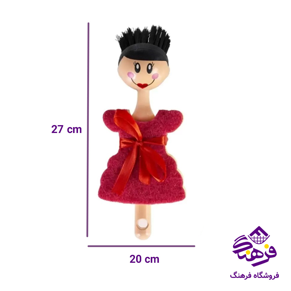 فرچه و اسکاج زيبا فرنگيس