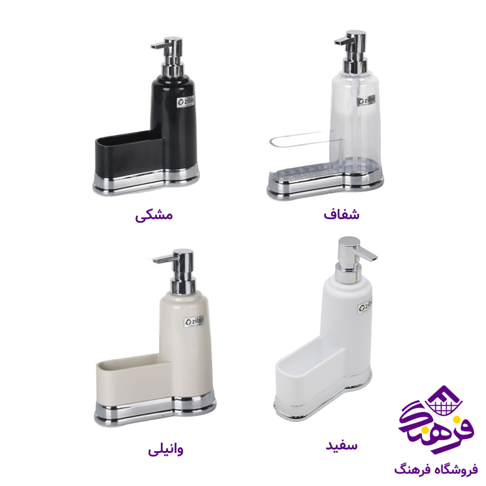 جامايع اسکاج زيبا کاپری کروم