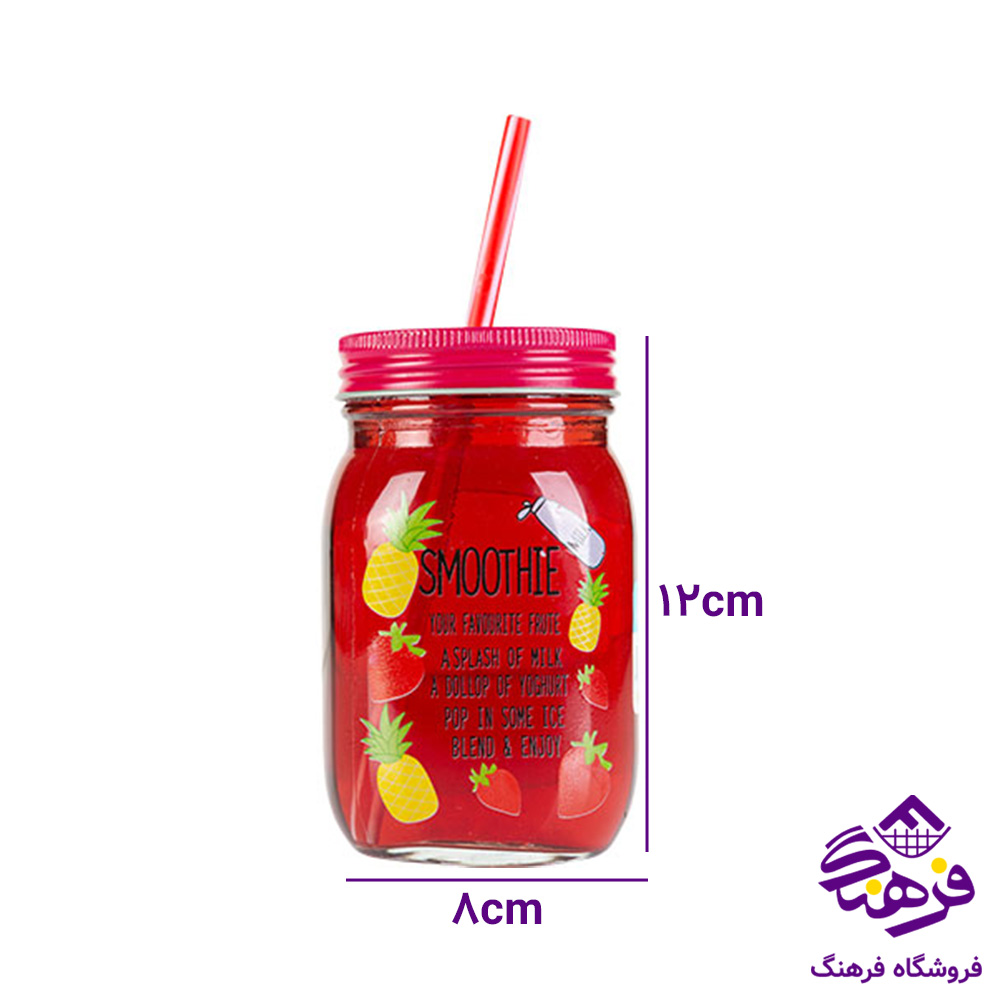 لیوان اسموتی زیبا