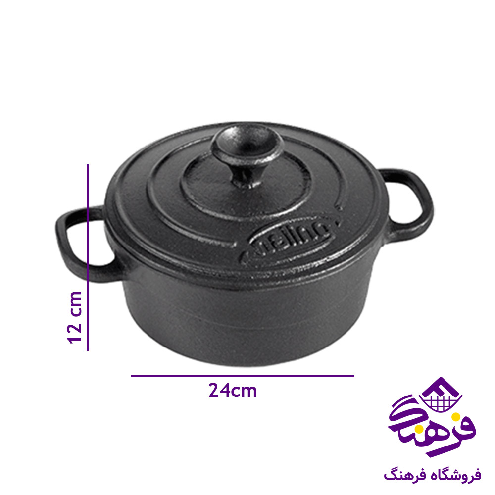 قابلمه چدن نالینو  سایز Feleti 24