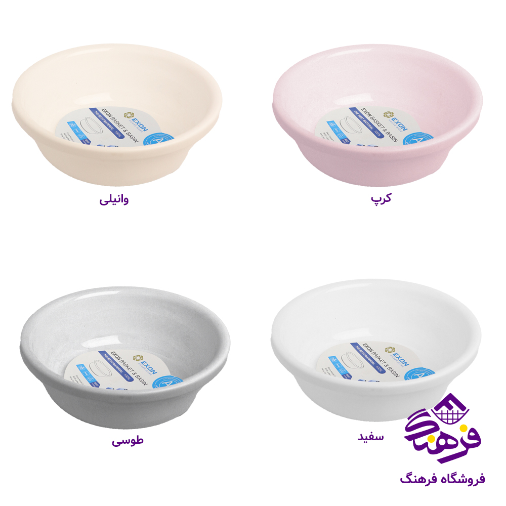 لگن هانا2 اکسون 1012