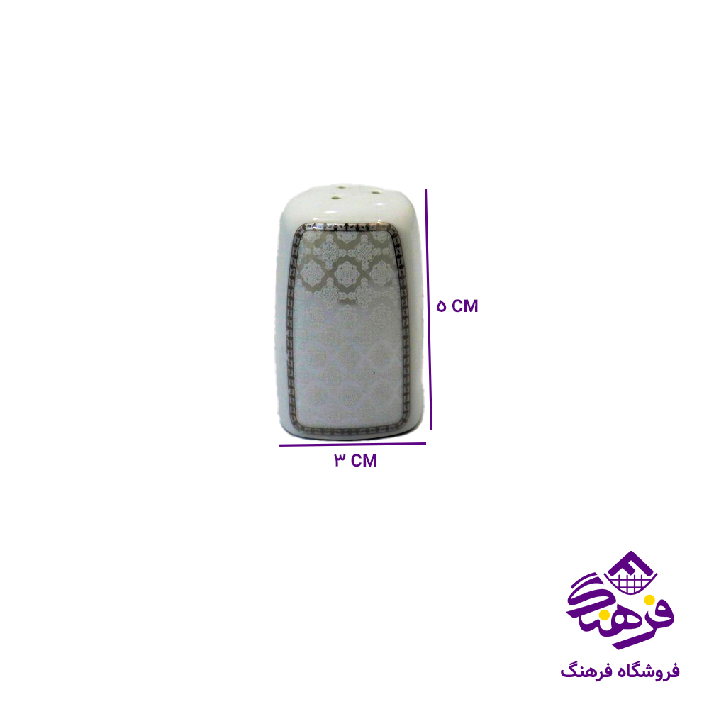 نمکپاش پارس 1803 پلاتین مربع (دست شش عددی)