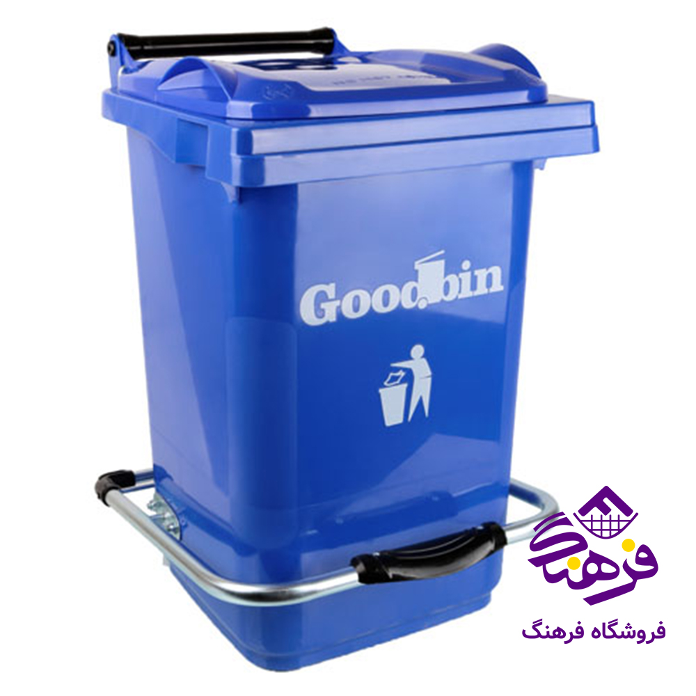 مخزن گودبین پدالدار 40لیتر