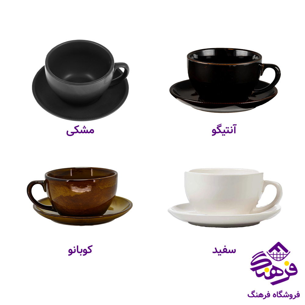 کاپوچينو خوري 12پارچه استون ور