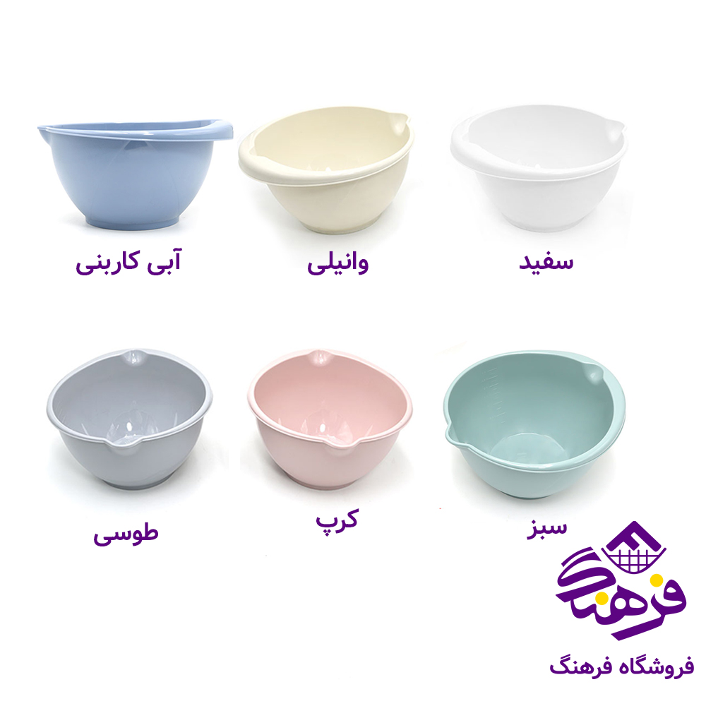 کاسه مدرج 3لیتر گلد پلاست