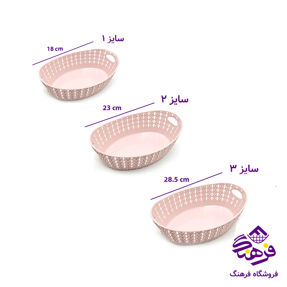 سبدنان و سبزی بافت سایز2 گلد پلاست
