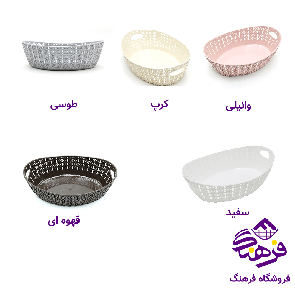 سبدنان و سبزی بافت سایز3 گلدپلاست