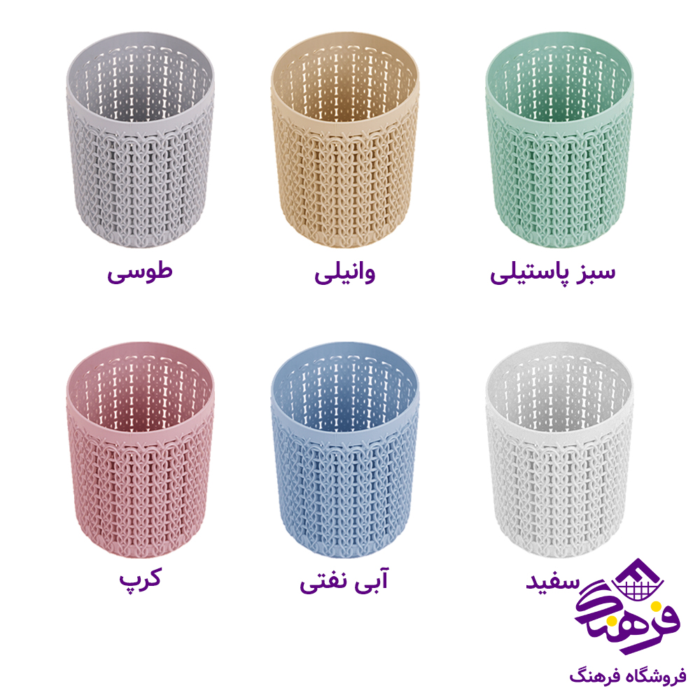 استوانه همه کاره بافت سایز1 گرد گلدپلاست
