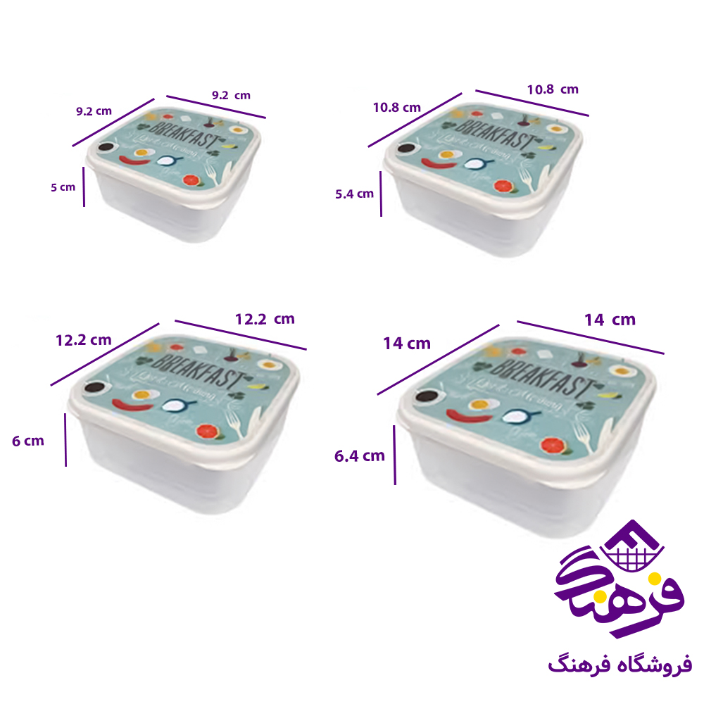 ست فريزري فان باکس (4سايز) گلد پلاست