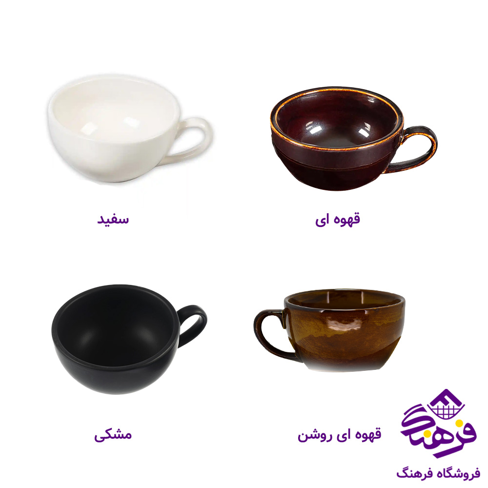 فنجان 180 استون ور