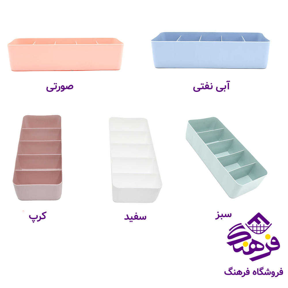 منقسم 5خانه بزرگ گلد پلاست
