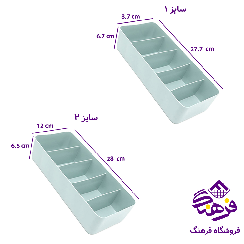 منقسم 5خانه بزرگ گلد پلاست