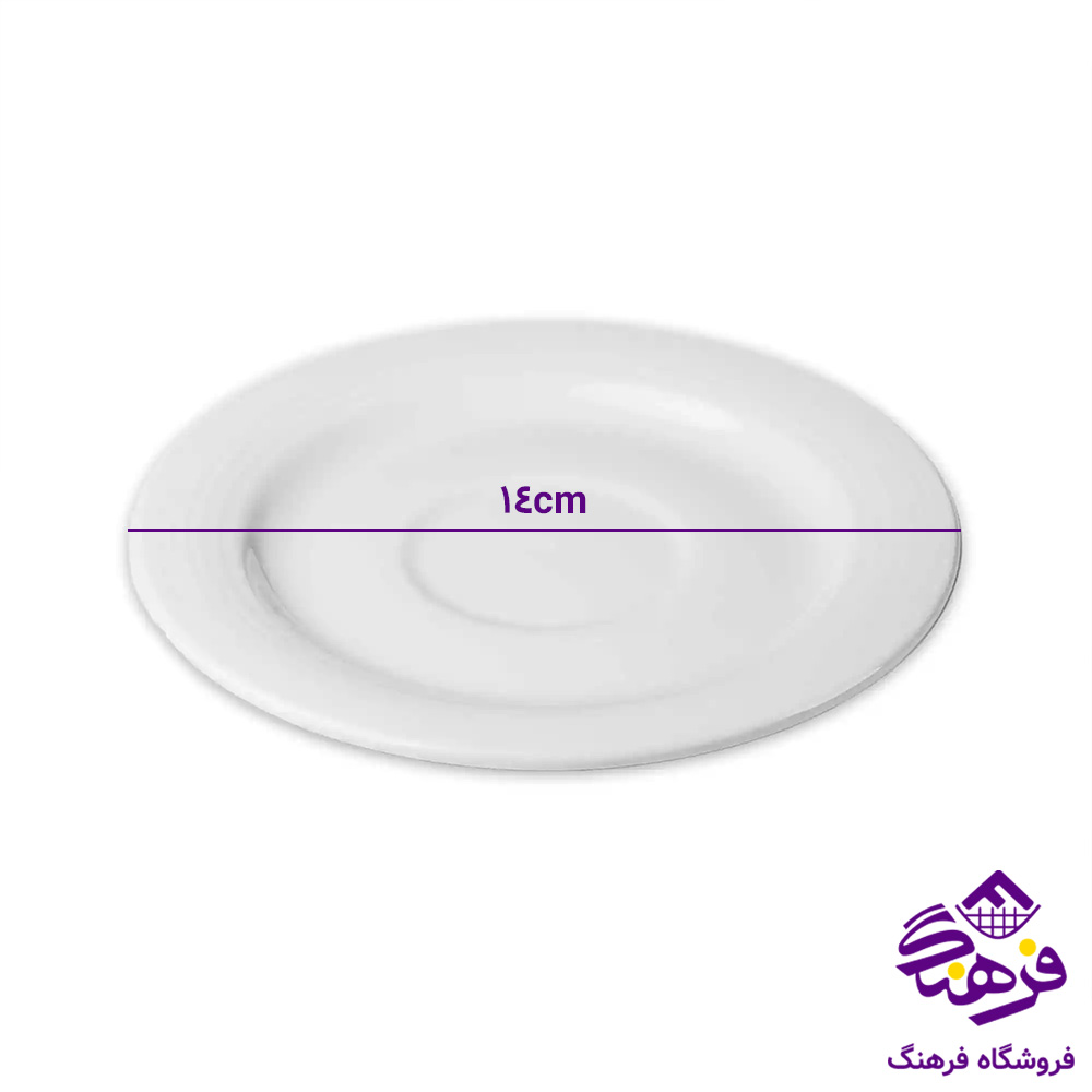 زيرفنجاني 14 استون ور