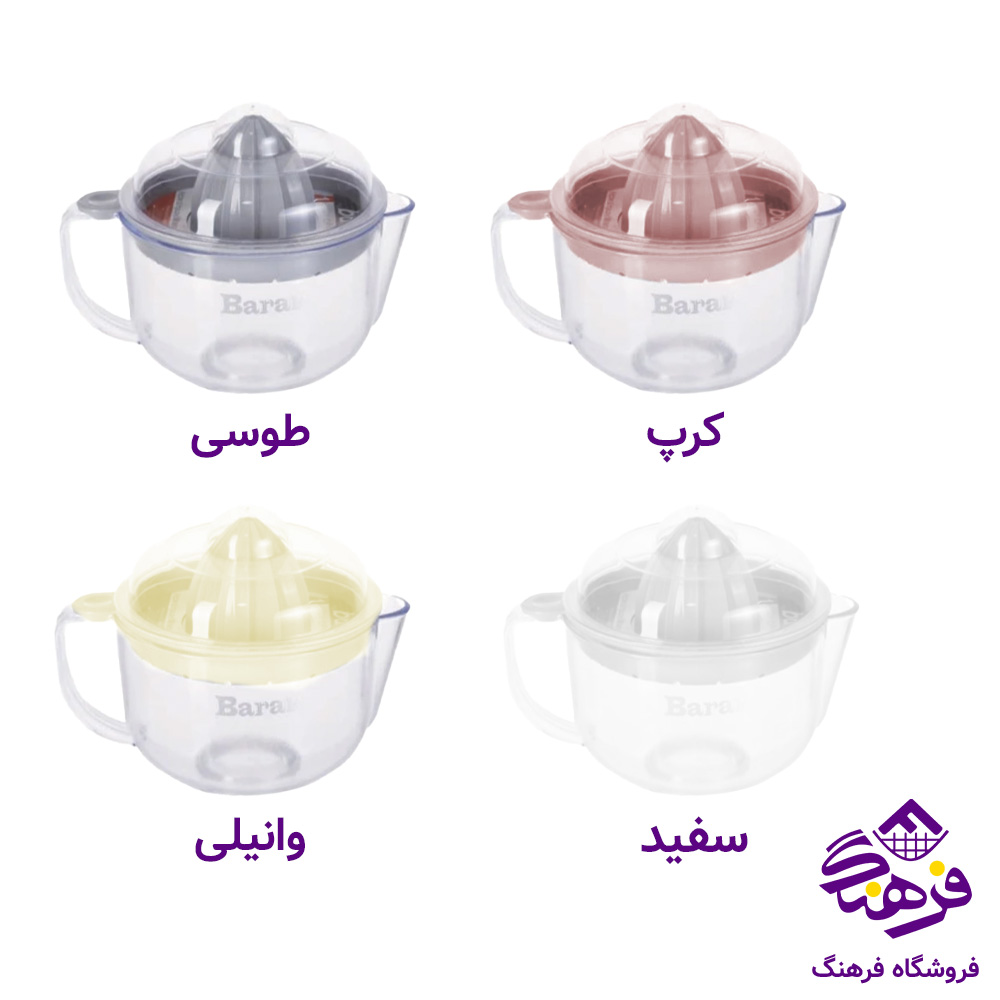 ابمیوه گیری باران دربدار