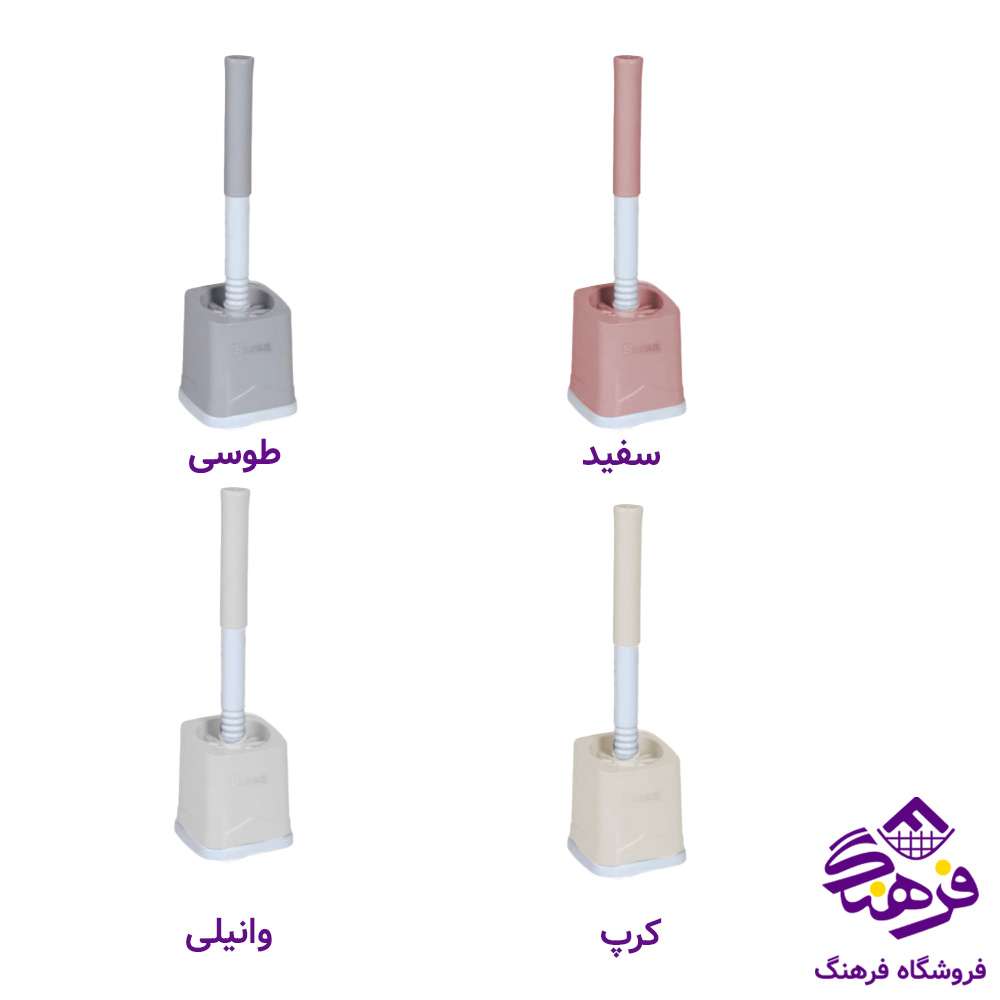 توالت شوي باران