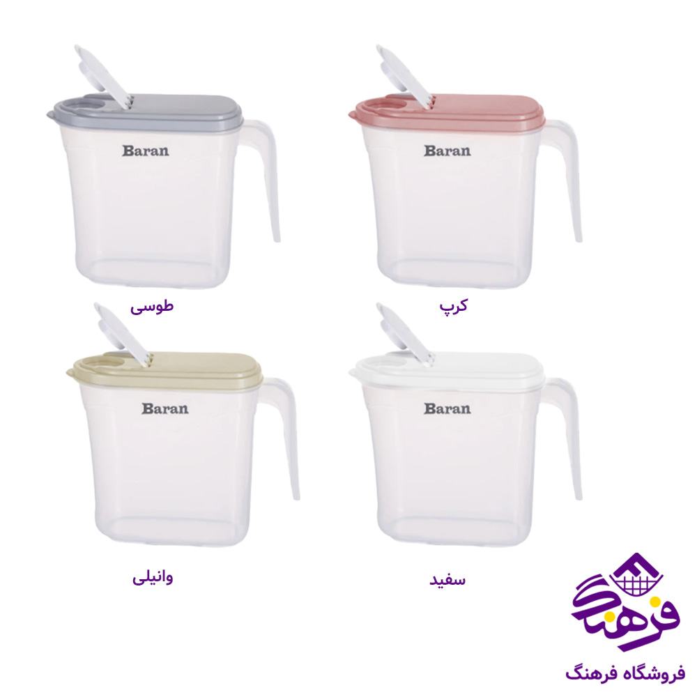 جاتايدي باران