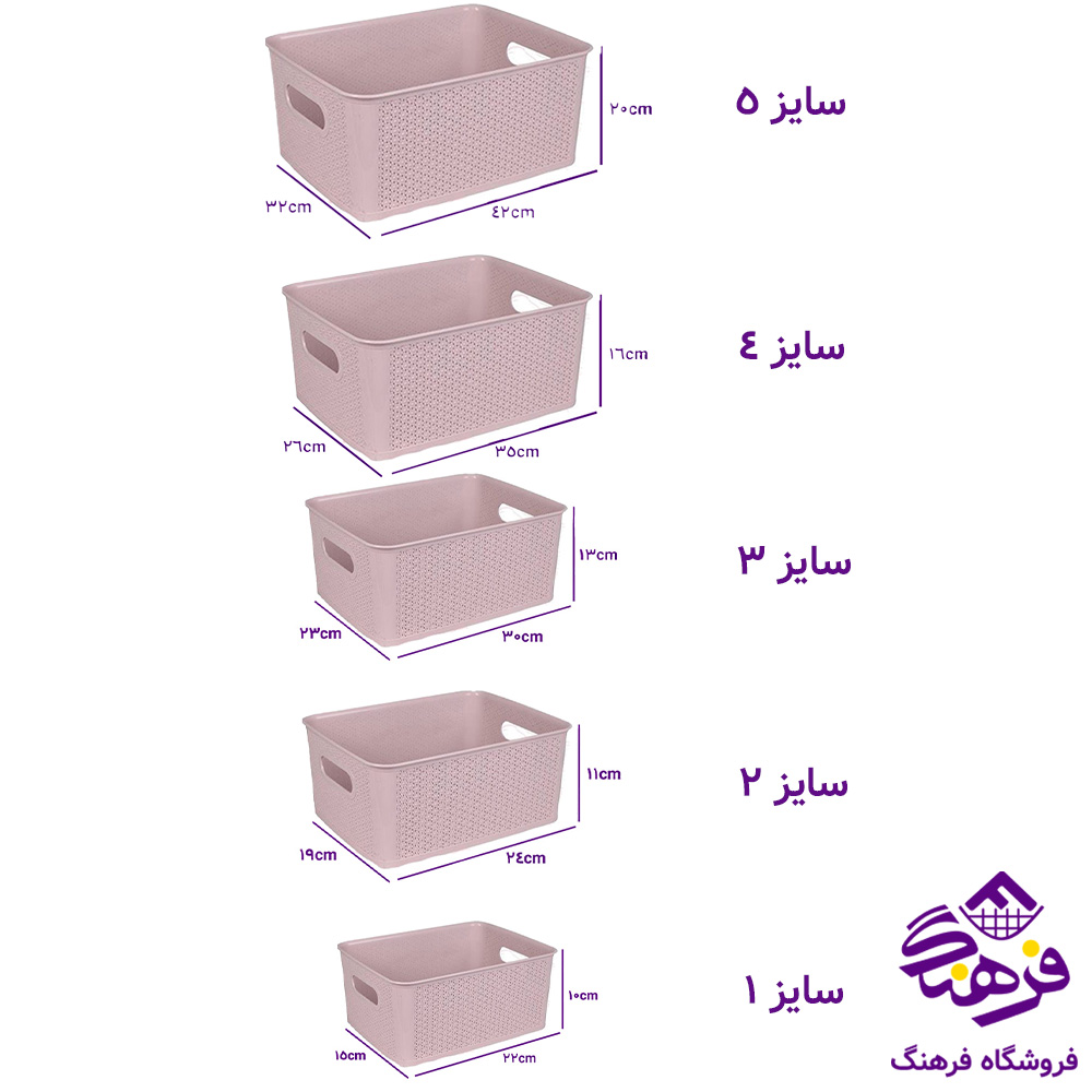 سبد میوه سایز 2 باران