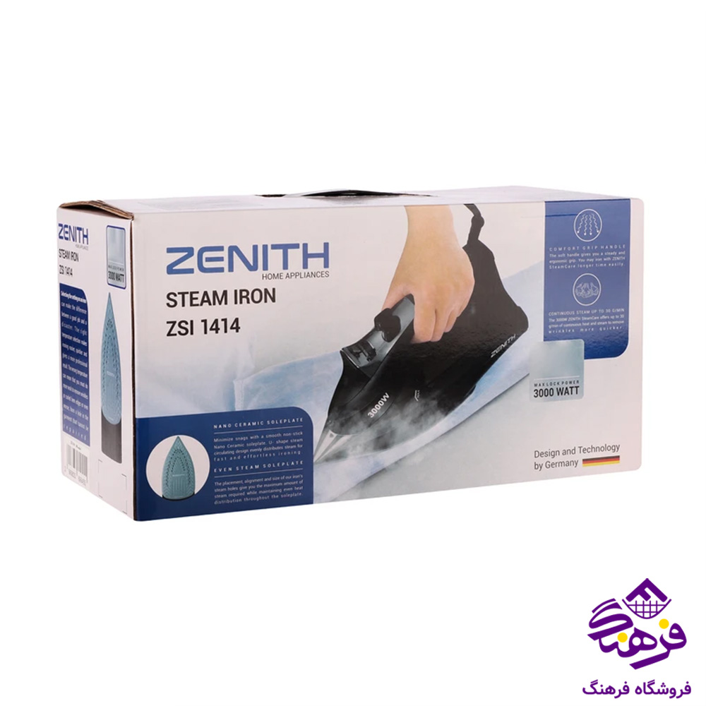 اتو بخار زنيت ZSI 1414