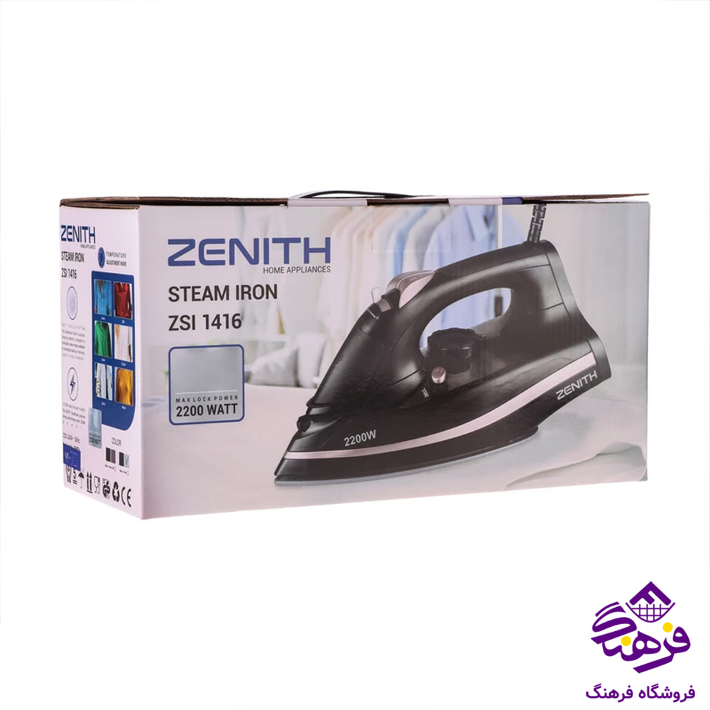 اتو بخار زنيت ZSI 1416