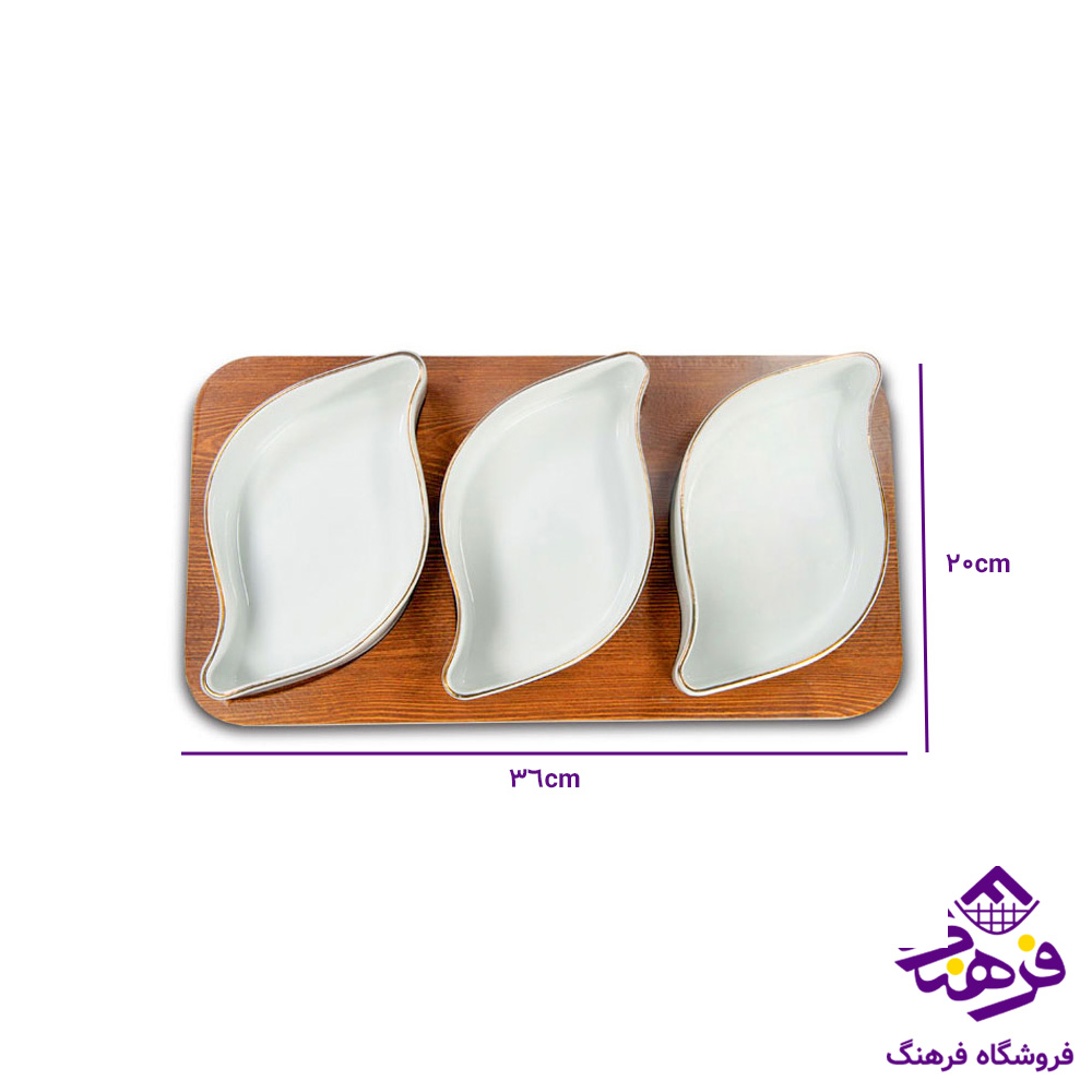 اردو خوری سه خانه طرح رویال کد 317 لیمون چینی آراد