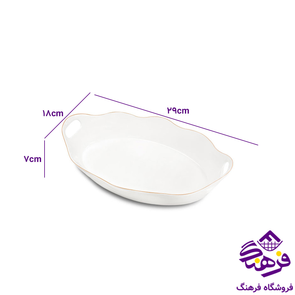 تابه لیموم سزار بیضی کوچک 137S