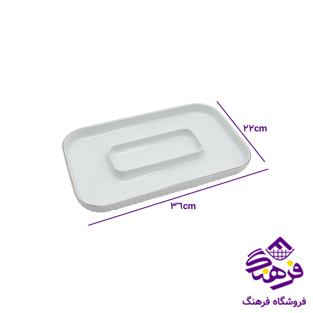 اسنک دیش لیموم مستطیل لارن 426