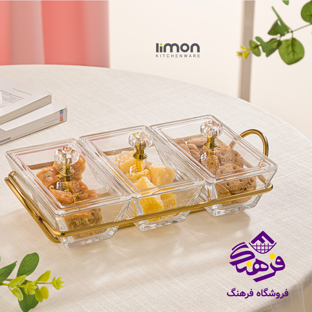 اردو لیمون شیشه ای مستطیل 3خانه