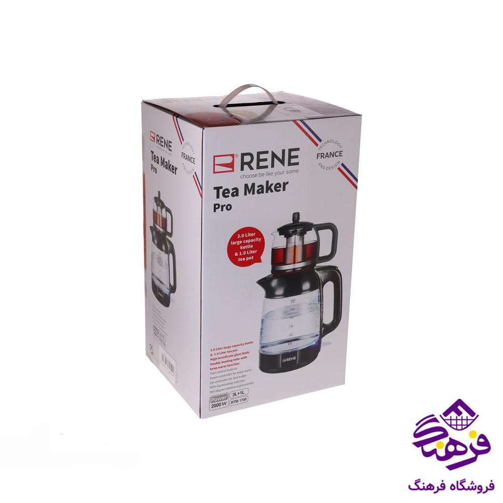 چاي ساز رنه RTM 1708