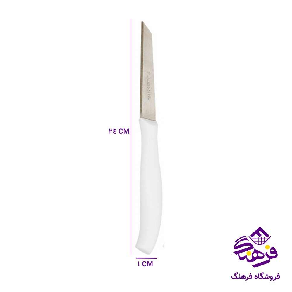 کاردميوه ابتکار وکيوم(12عدد)