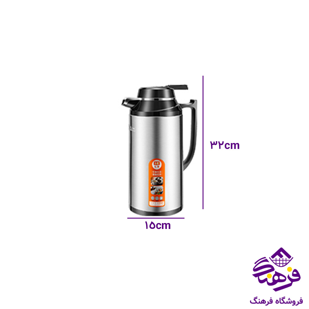 فلاسک 1.6 لیتر ام آر اس