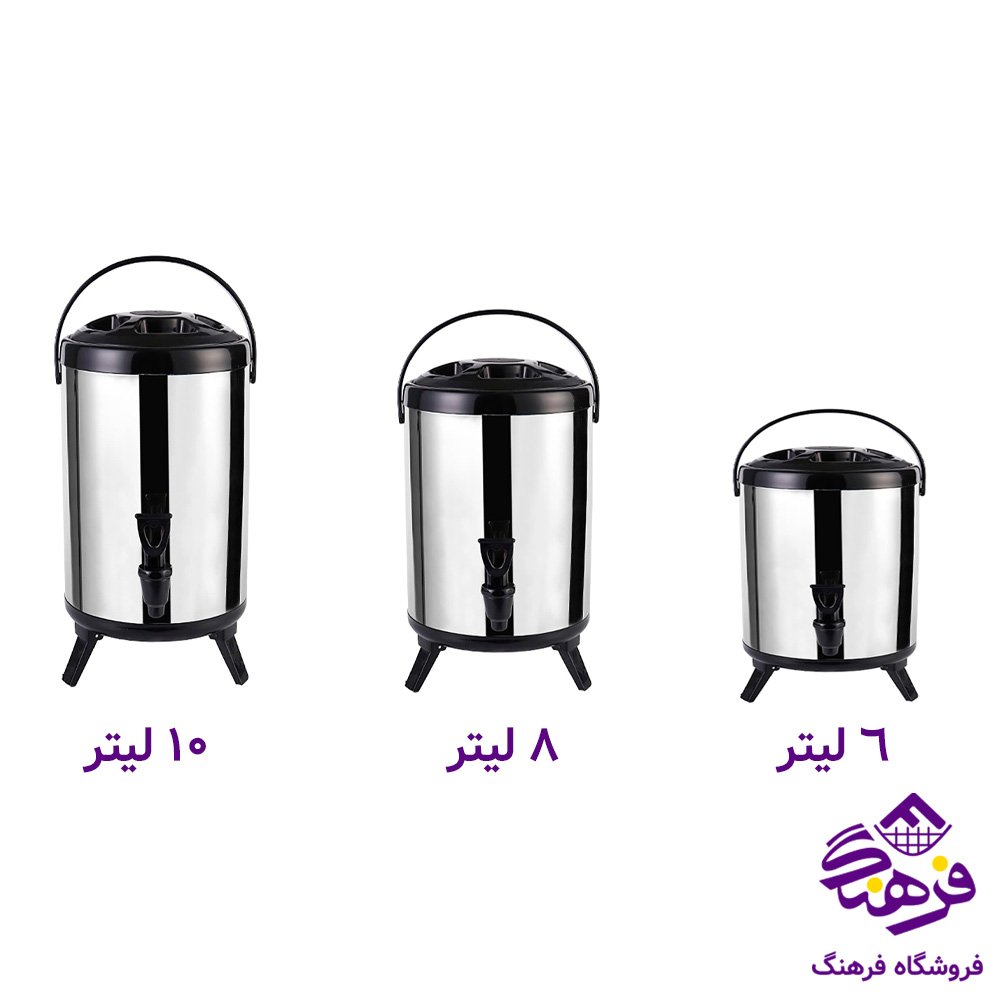 کلمن 8 لیتری استیل ام آر اس