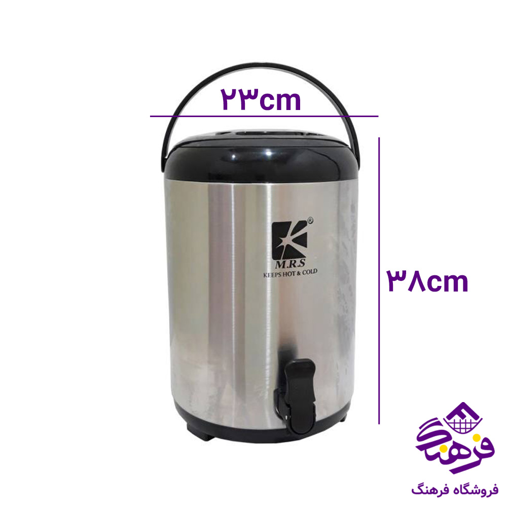 کلمن 8 لیتری استیل ام آر اس