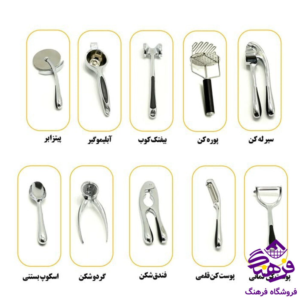 پوست کن ویکتوریا اعلا