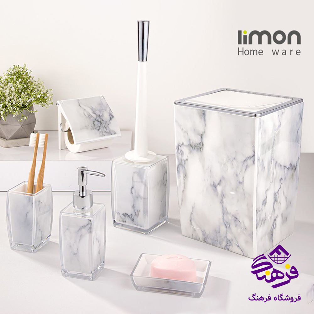 سرويس بهداشتي ليمون کلاسيک طرح ماربل 2جداره