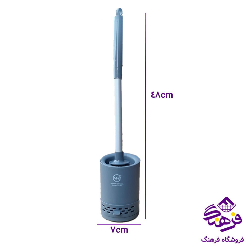 توالت شوي الومينيوم WS 2063