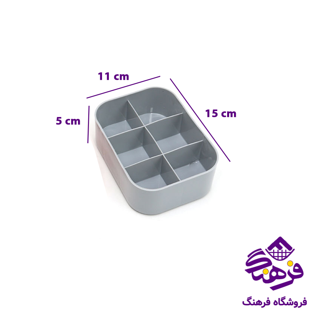 سبد ارگانایزر امپریال کوچک 