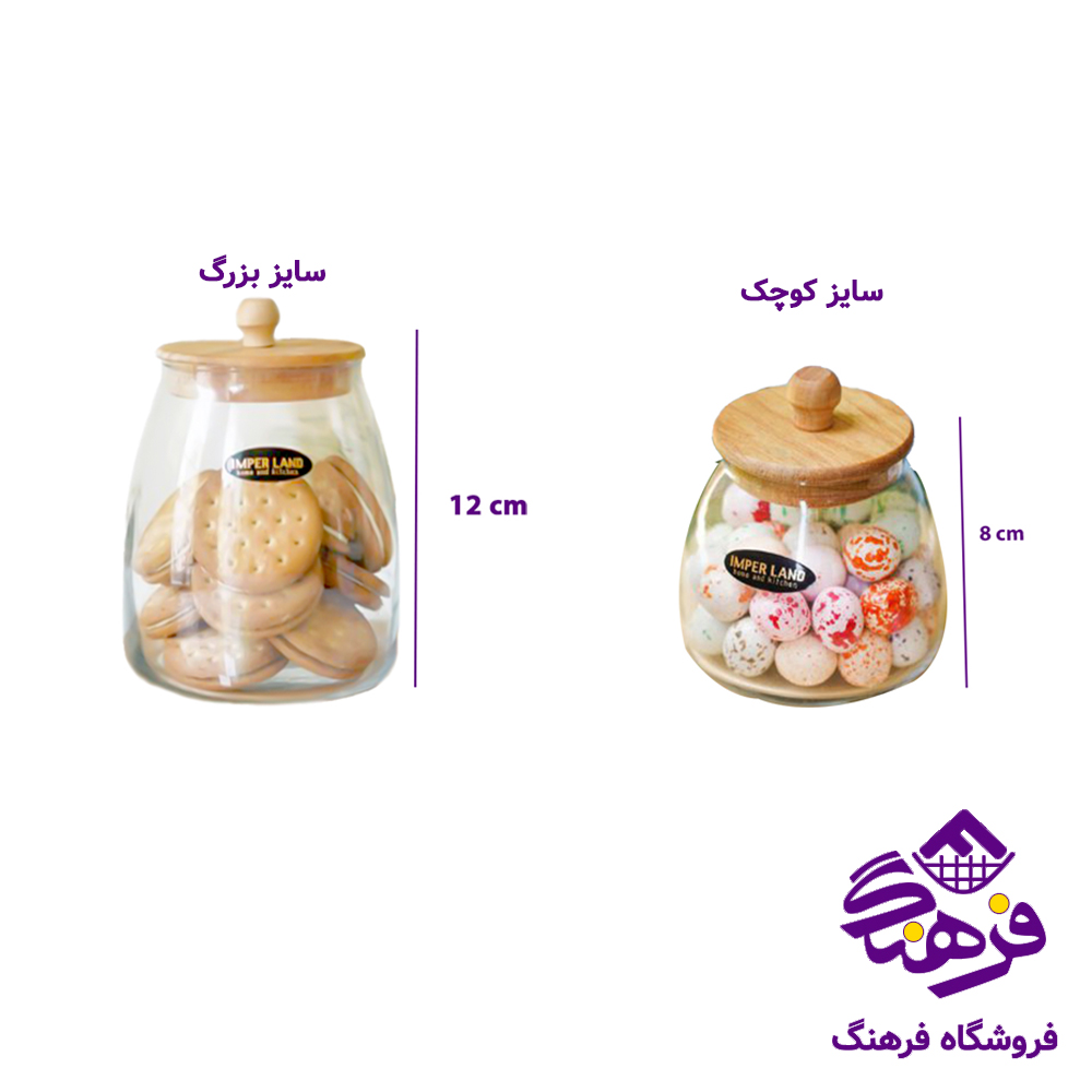 شکلات امپریال ریوان بزرگ 